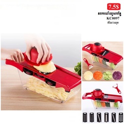 Multifunction Vegetable Chopper