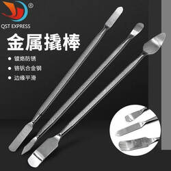 Stainless Steel Disassembly Stick for Apple and Android Phones and Tablets,