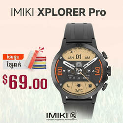 🔥 Free shock cord - IMIKI XPLORER Pro