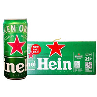 Heineken Beer Can - 1 Case 
