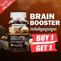 🔥 Buy1 Get1_NatureAid Lion's Mane Brain Booster