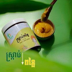 Ponlei Face & Body Scrub - ស្ក្រាប់ពន្លៃ