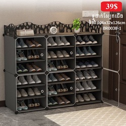 Shoes Organizer BR0083-1