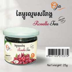 ម្ចូរល្មមសម្ងួតធម្មជាតិ Oja- can 25g