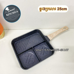 ខ្ទះជ្រុង3ប្រលោះ-ជ្រុងXY-127