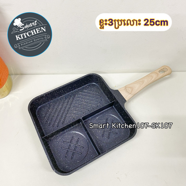 ខ្ទះជ្រុង3ប្រលោះ-ជ្រុងXY-127