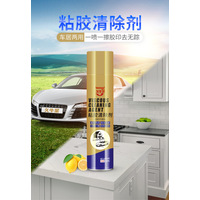 Kitchen Sticker Remover 355ml