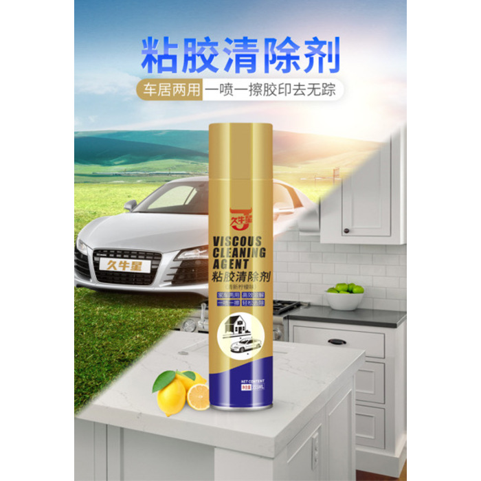 Kitchen Sticker Remover 355ml