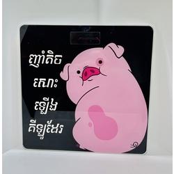 Electronic Scale Special Edition 