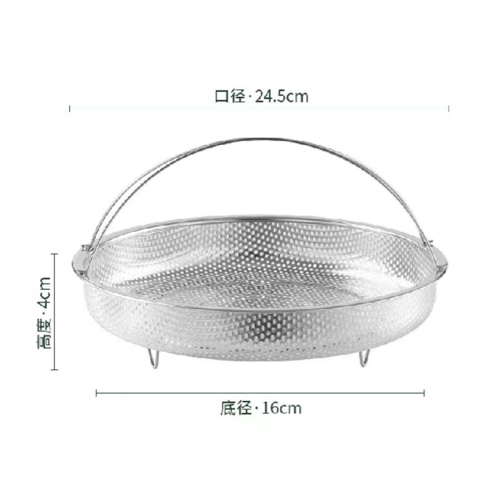 Food Stramer Basket 24.5cm
